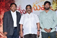 Nenu CO Nuvvu Movie Song Launch